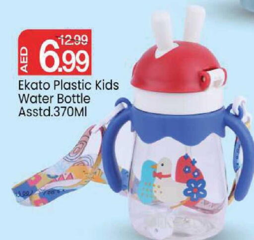 available at Mark & Save in UAE - Dubai