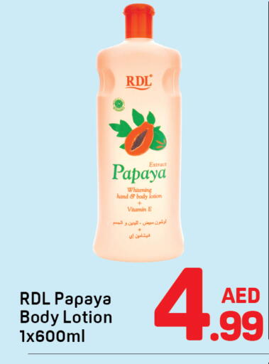 Papaya available at دي تو دي in الإمارات العربية المتحدة , الامارات - دبي