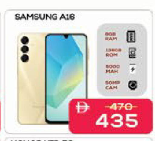 available at ايكو مول & ايكو هايبرماركت in الإمارات العربية المتحدة , الامارات - ٱلْعَيْن‎