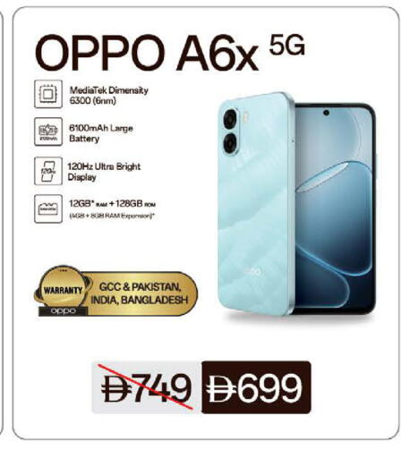 available at نستو هايبرماركت in الإمارات العربية المتحدة , الامارات - ٱلْفُجَيْرَة‎