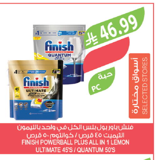 Lemon available at Farm  in KSA, Saudi Arabia, Saudi - Jazan