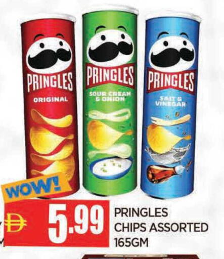 Onion available at AL MADINA in UAE - Sharjah / Ajman