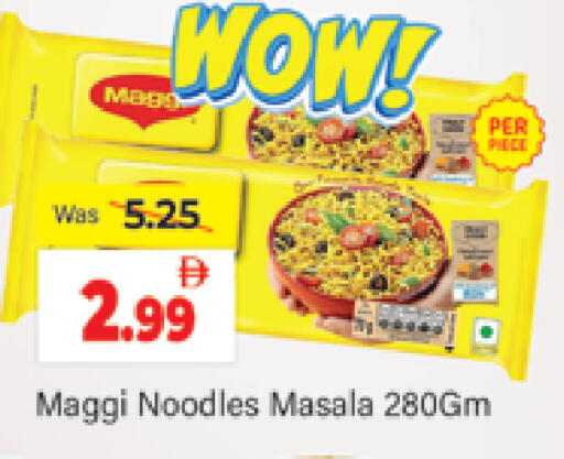 available at المدينة in الإمارات العربية المتحدة , الامارات - دبي