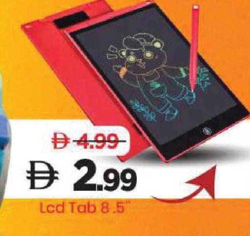 available at Mark & Save in UAE - Sharjah / Ajman