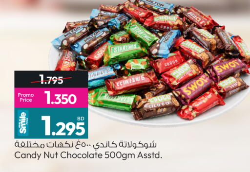 available at Ansar Gallery in Bahrain