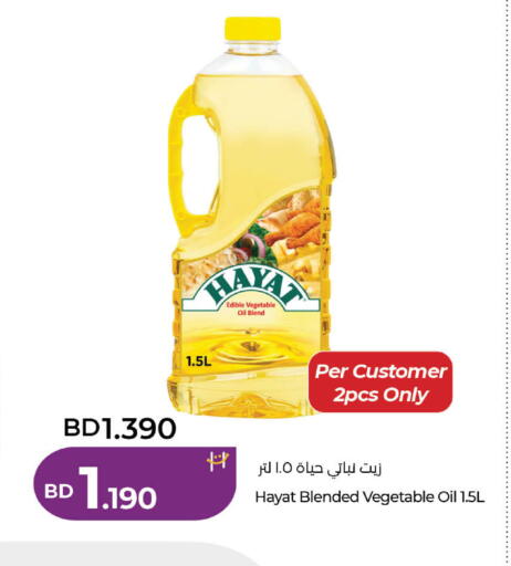 available at لولو هايبر ماركت in البحرين