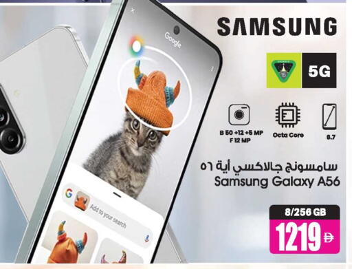 available at أنصار جاليري in الإمارات العربية المتحدة , الامارات - دبي