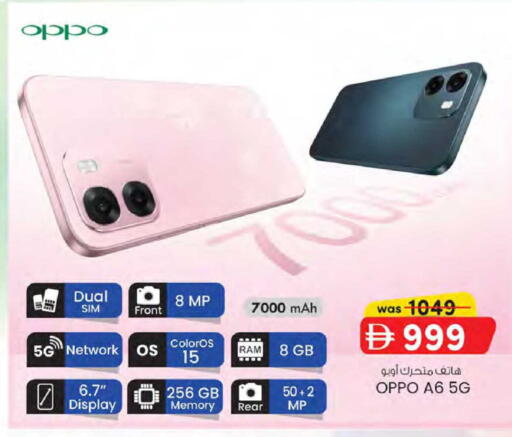 available at K M Trading  in UAE - Sharjah / Ajman