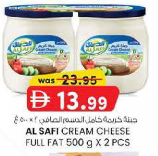 available at Safa Hyper in UAE - Al Ain
