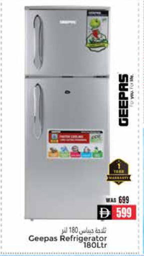 available at مجموعة باسونس in الإمارات العربية المتحدة , الامارات - ٱلْعَيْن‎