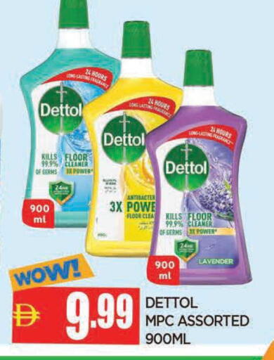 available at المدينة in الإمارات العربية المتحدة , الامارات - الشارقة / عجمان