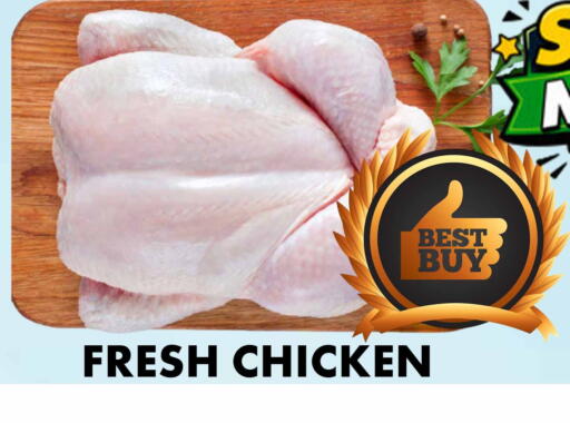 available at Centro Discount Center in UAE - Dubai