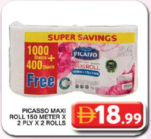 available at جراند هايبر ماركت in الإمارات العربية المتحدة , الامارات - دبي