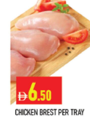 available at المدينة in الإمارات العربية المتحدة , الامارات - دبي