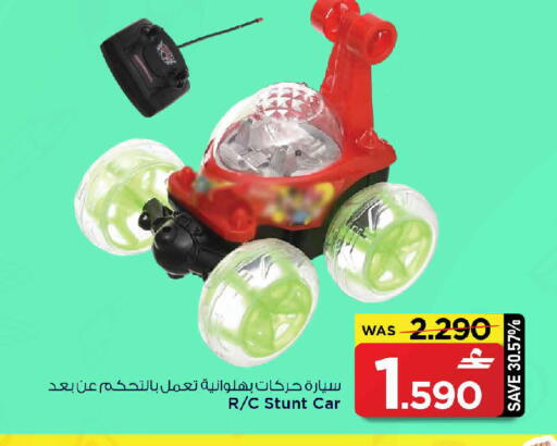 available at MARK & SAVE in Oman - Muscat