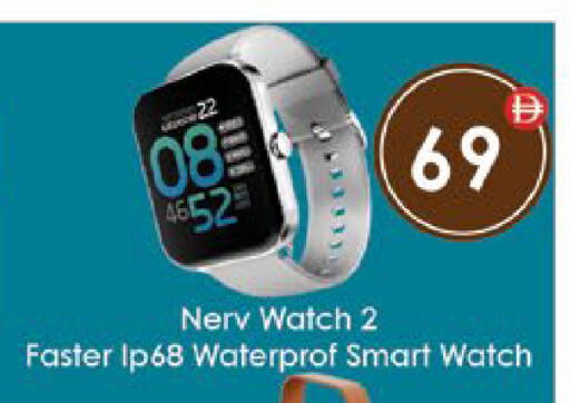 available at AIKO Mall and AIKO Hypermarket in UAE - Al Ain