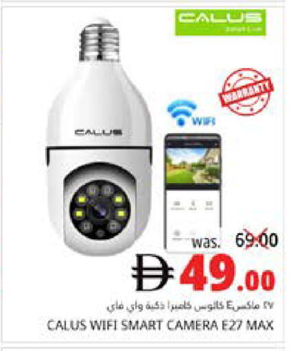 available at PASONS GROUP in UAE - Fujairah
