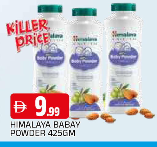 available at المدينة in الإمارات العربية المتحدة , الامارات - الشارقة / عجمان