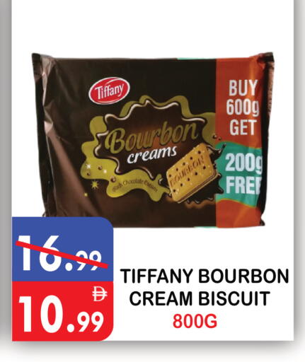 available at يونايتد هيبر ماركت in الإمارات العربية المتحدة , الامارات - دبي