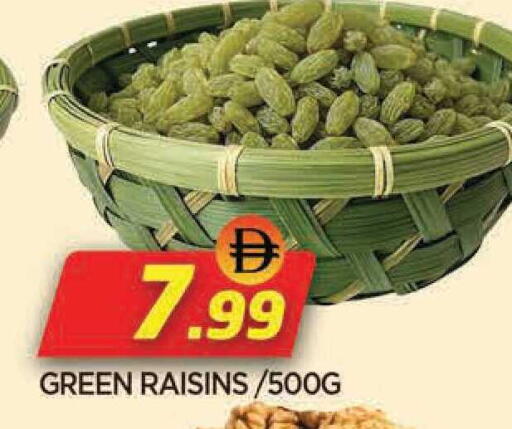 available at المدينة in الإمارات العربية المتحدة , الامارات - الشارقة / عجمان