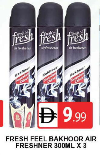 available at المدينة in الإمارات العربية المتحدة , الامارات - دبي