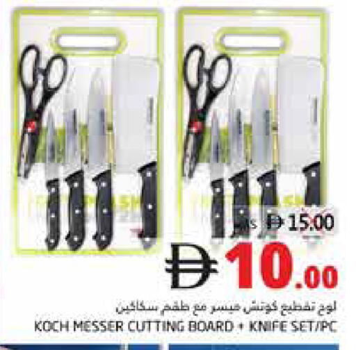 available at PASONS GROUP in UAE - Fujairah