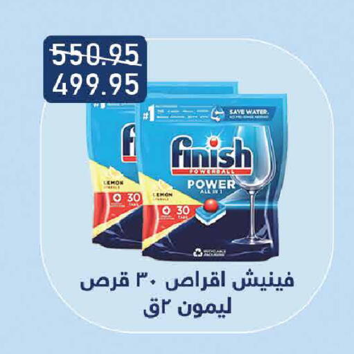 Lemon available at Exception Market in Egypt - Cairo