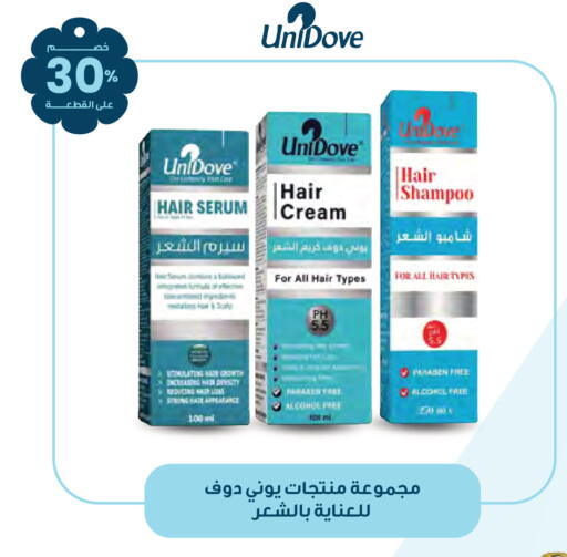 available at Innova Health Care in KSA, Saudi Arabia, Saudi - Al Majmaah