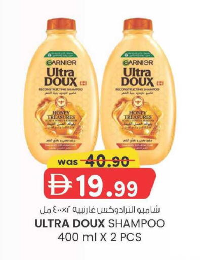 available at ك. الم. للتجارة in الإمارات العربية المتحدة , الامارات - أبو ظبي