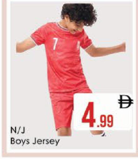 available at ايكو مول & ايكو هايبرماركت in الإمارات العربية المتحدة , الامارات - ٱلْعَيْن‎