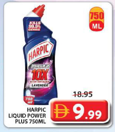 available at جراند هايبر ماركت in الإمارات العربية المتحدة , الامارات - الشارقة / عجمان