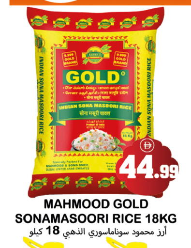 available at Souk Al Mubarak Hypermarket in UAE - Sharjah / Ajman