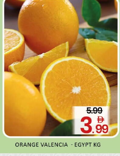 Orange Mango from Egypt available at Mango Hypermarket LLC in UAE - Dubai