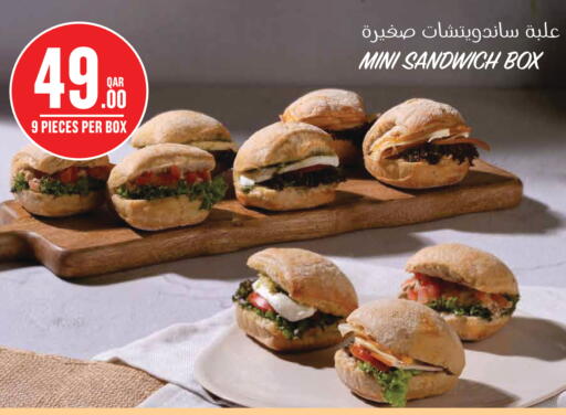 available at مونوبريكس in قطر - الريان