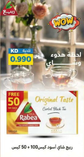 available at Meem Central Market Co in Kuwait - Ahmadi Governorate