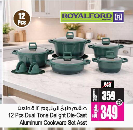 available at Ansar Mall in UAE - Sharjah / Ajman