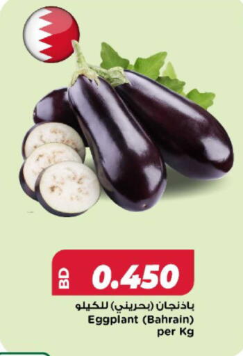 Eggplant from Bahrain available at أسواق الحلي in البحرين