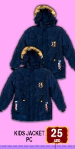 available at GREEN GIFT DEPARTMENT STORE in UAE - Abu Dhabi