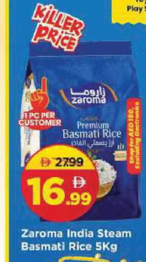 available at Mark & Save in UAE - Sharjah / Ajman