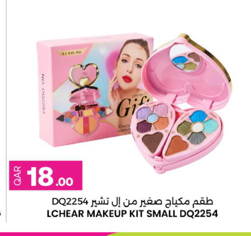 available at أنصار جاليري in قطر - الشحانية
