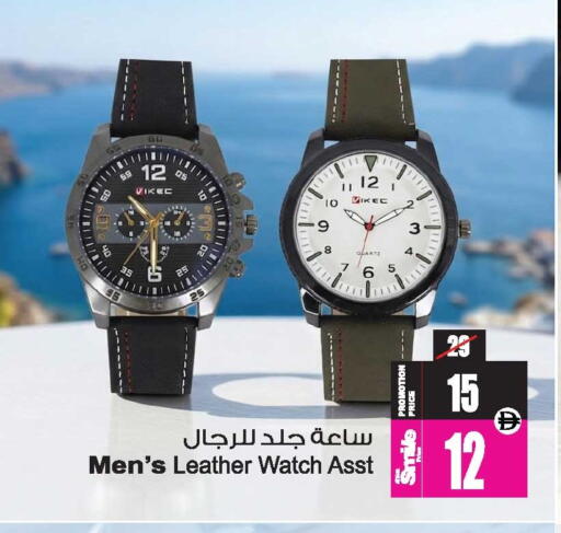 available at أنصار جاليري in الإمارات العربية المتحدة , الامارات - دبي
