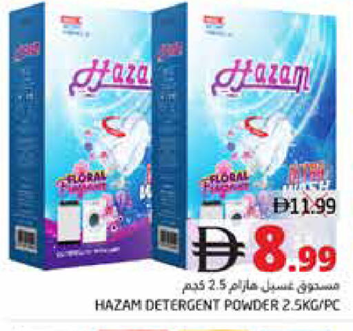 available at مجموعة باسونس in الإمارات العربية المتحدة , الامارات - ٱلْفُجَيْرَة‎