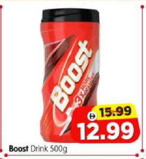 available at هايبر ماركت المدينة in الإمارات العربية المتحدة , الامارات - أبو ظبي