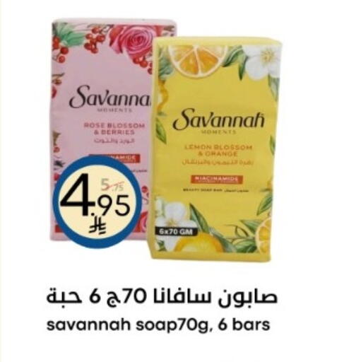 Lemon Orange available at نسيم الموج in مملكة العربية السعودية, السعودية, سعودية - الرياض