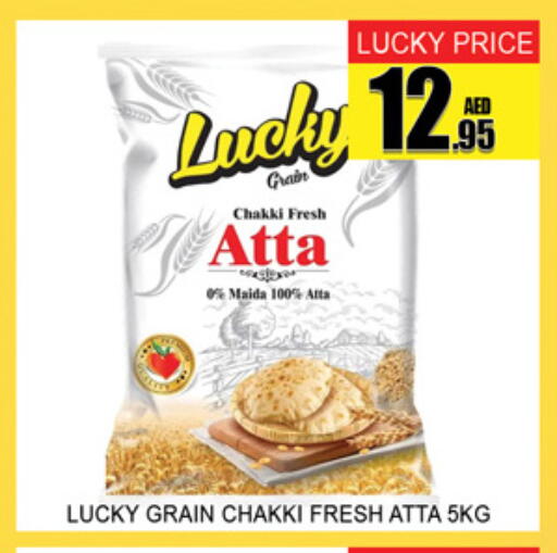 available at Lucky Center in UAE - Sharjah / Ajman