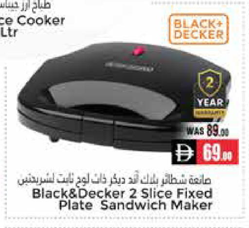 available at PASONS GROUP in UAE - Al Ain