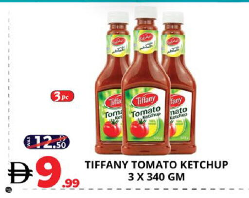 Tomato available at اكسبرس المدينة هايبرماركت in الإمارات العربية المتحدة , الامارات - أبو ظبي