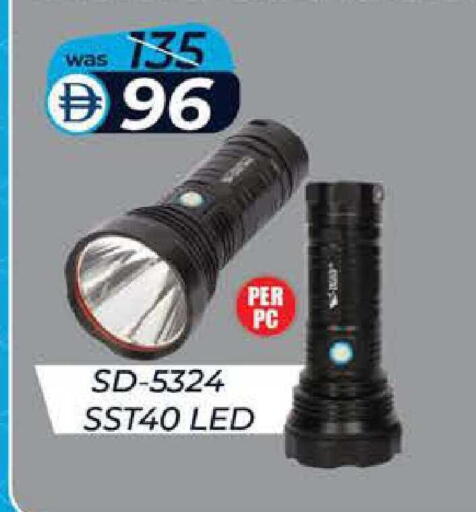 available at الصفا in الإمارات العربية المتحدة , الامارات - ٱلْعَيْن‎