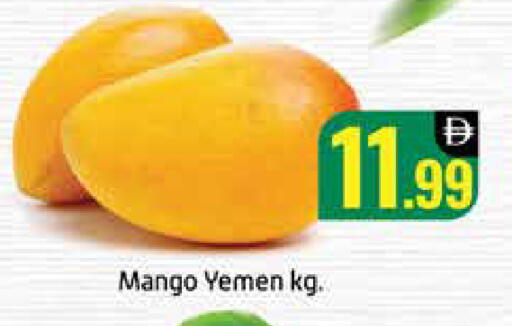 Mango from Yemen available at Mango Hypermarket LLC in UAE - Dubai
