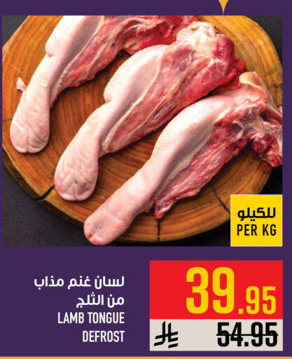 available at Abraj Hypermarket in KSA, Saudi Arabia, Saudi - Mecca